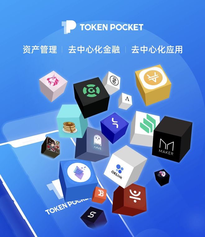 TP钱包是冷钱包还是热钱包