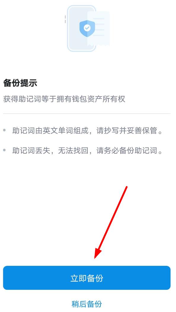 钱包助记词可以告诉别人吗