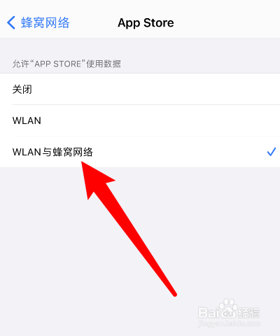 为什么iphone下载不了浙政钉