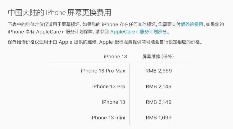 为什么iphone下载不了浙政钉