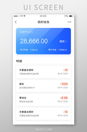 免费下载钱包红包