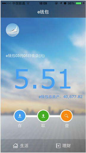 免费下载钱包红包