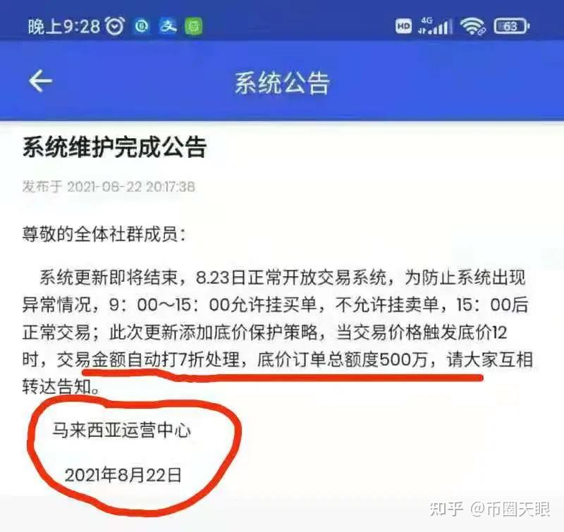 tp钱包被盗报警有用吗知乎怎么解决