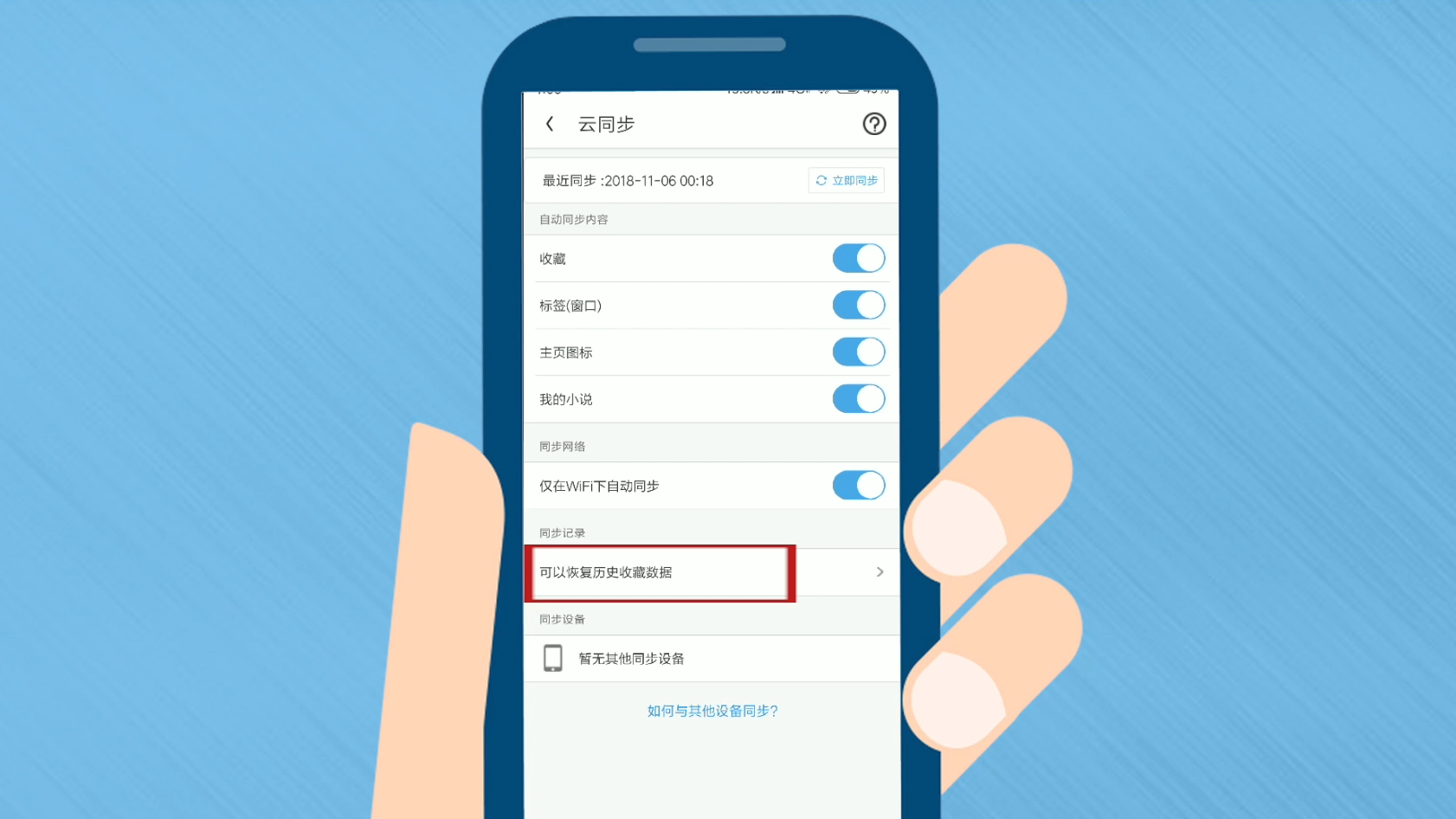 UC浏览器怎么了