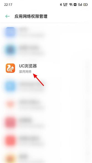 uc浏览器搜索网页打不开怎么回事