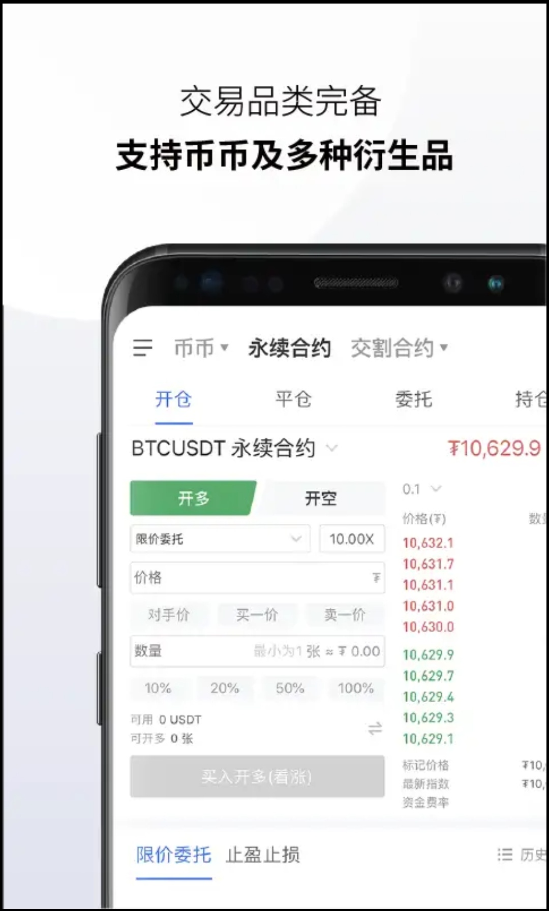 欧意钱包app官方下载安装的简单介绍