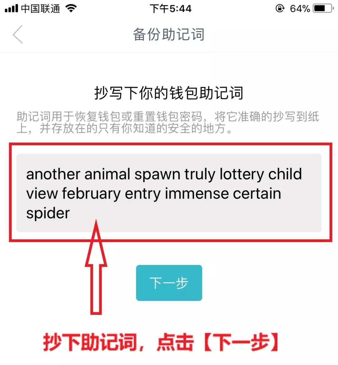 im钱包交易过期