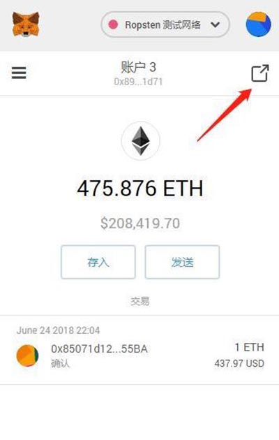 小狐狸钱包怎么转换人民币的