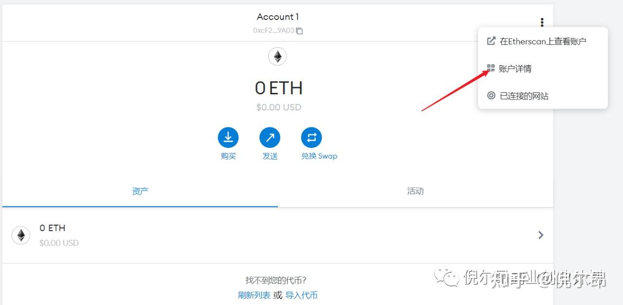 小狐狸钱包是去中心化的吗的简单介绍