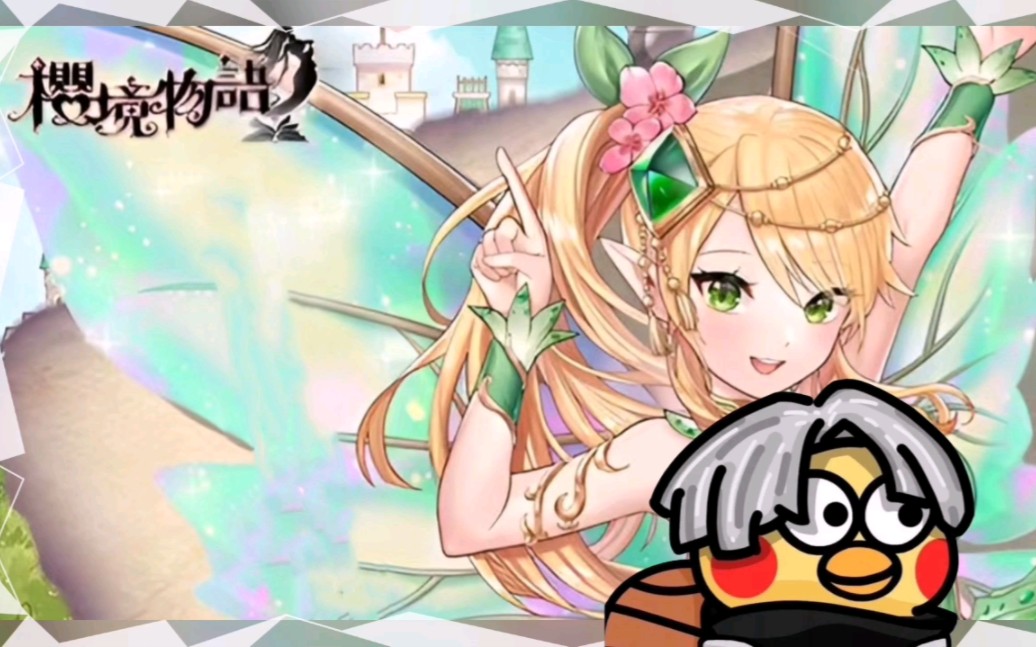 星神少女账号密码大全