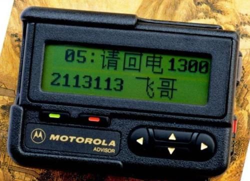电报声音素材