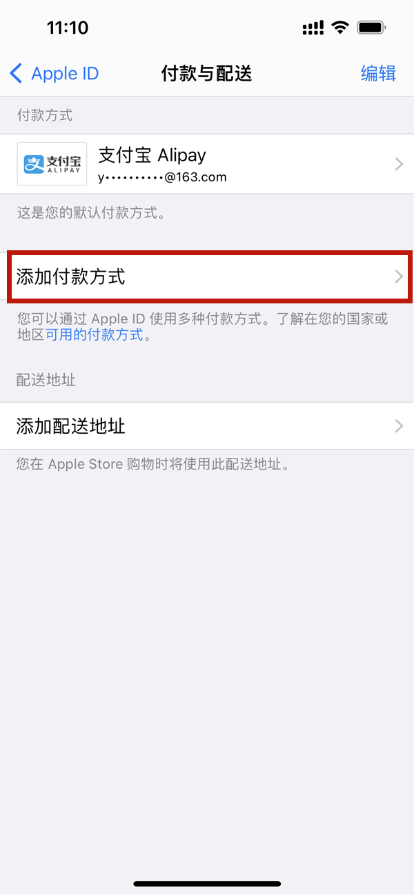 tokenpocket怎么用微信充钱进去的简单介绍