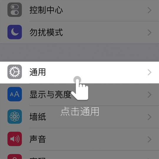苹果ios下载安装