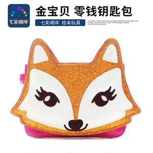 小狐狸钱包是干嘛的软件
