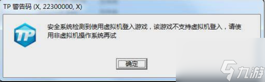 tp钱包授权错误