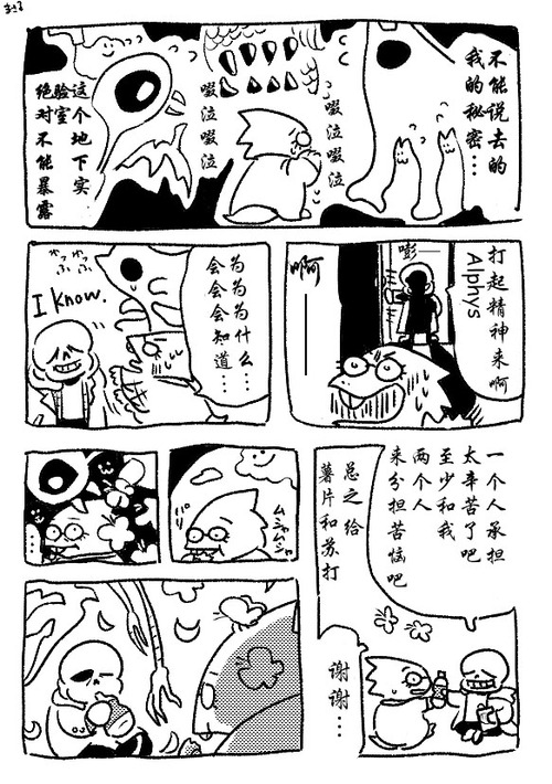 包含xswap闪兑失败的词条