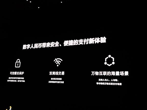 数字货币支持苹果手机吗