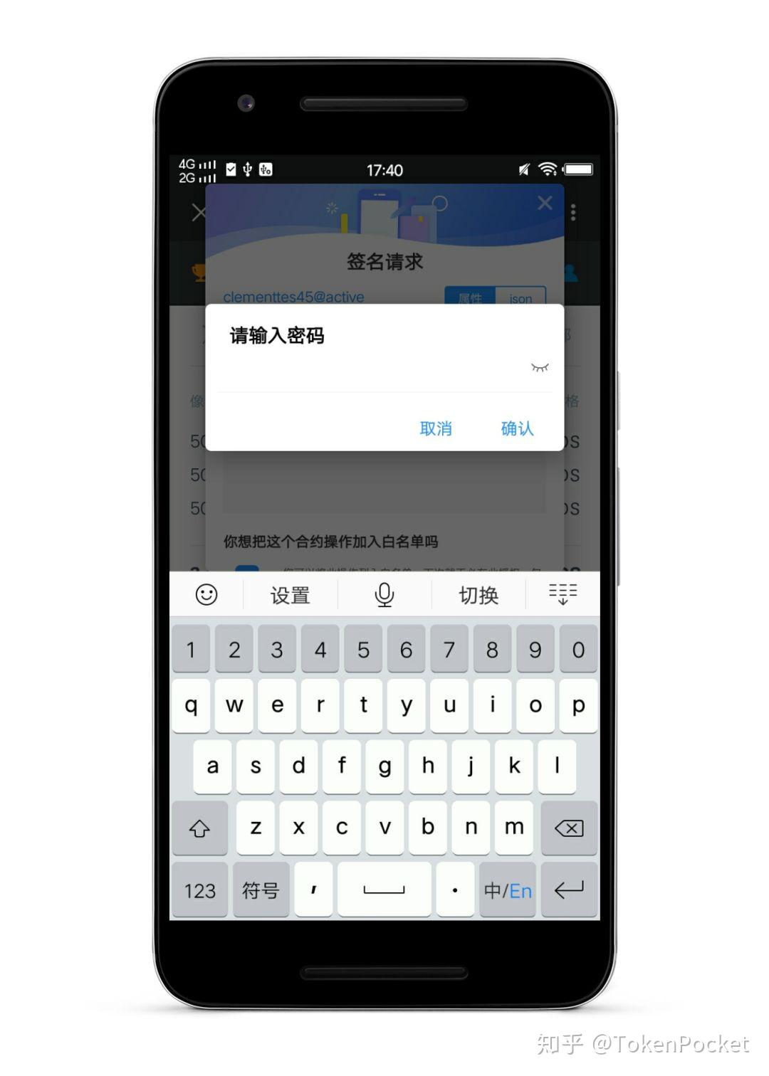 PT钱包转不出怎么弄