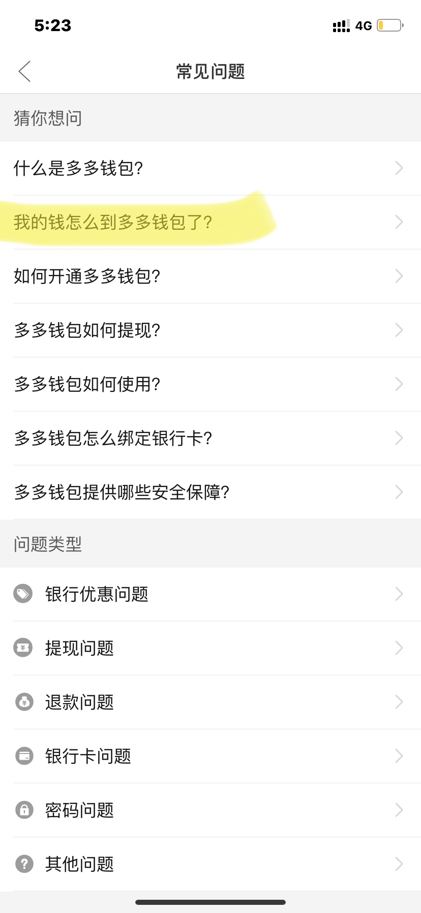 tokenpocket钱包提现,tokenpocket钱包怎么用