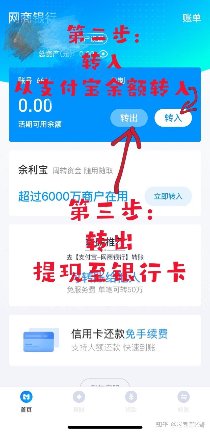小狐狸钱包如何提现到支付宝,小狐狸钱包如何提现到支付宝里