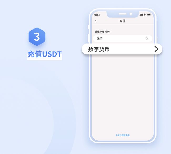 闪兑等待区块确认,tokenpocket闪兑待确认