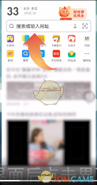 uc浏览器搜索引擎改不了,uc浏览器如何更改搜索引擎