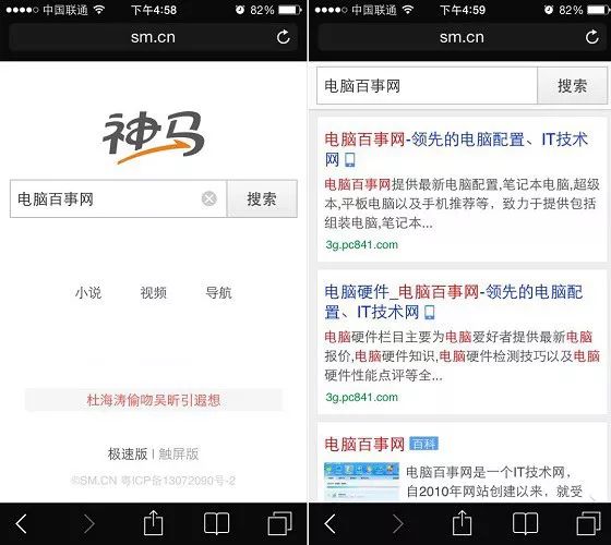 uc浏览器搜索引擎改不了,uc浏览器如何更改搜索引擎