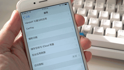 苹果手机不能下,苹果手机不能下载微信怎么办