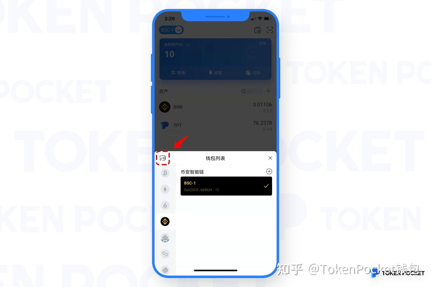 tokenpocket苹果下载不了,tokenpocket钱包下载ios