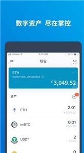 imtoken的币怎么转到交易所,imtoken怎么转出usdt币到平台