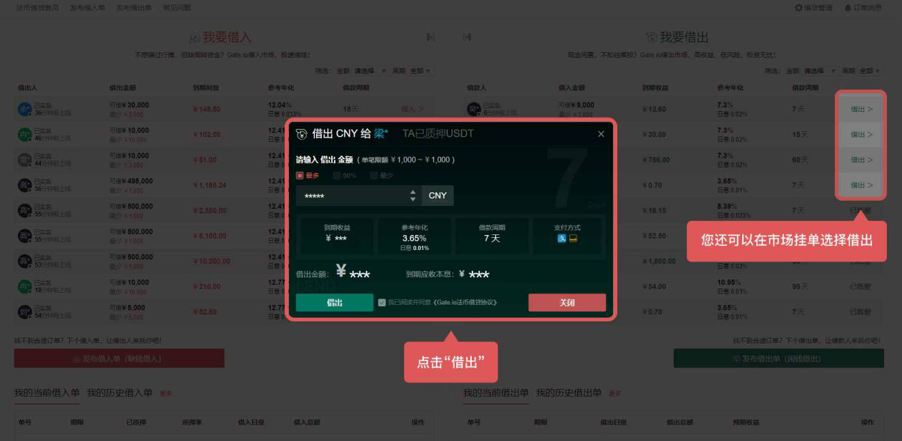 gate.io官方登录网页版登录,gateioio官方网站怎么登陆不上去