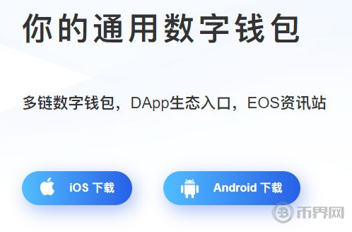 tokenpocket钱包提现,tokenpocket钱包如何提现