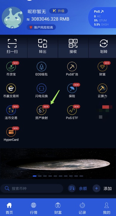 虚拟币钱包app怎么通过钱包找到,虚拟币钱包app怎么通过钱包找到手机号