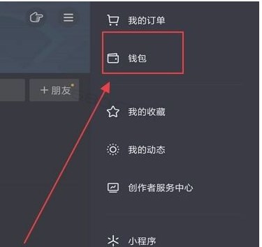 tp钱包怎么查看前10地址的简单介绍