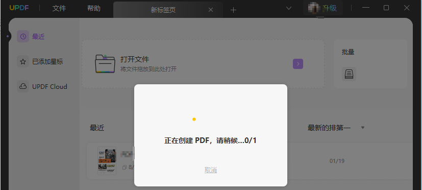 imtoken的u自动被转走了,imtoken转到heco了怎么办