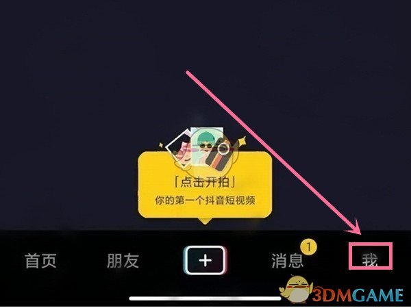 苹果不能下载抖音极速版吗,苹果手机不能下载抖音极速版吗?