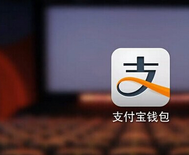 支付宝钱包下载官方版最新版本,支付宝钱包下载官方版最新版本安装