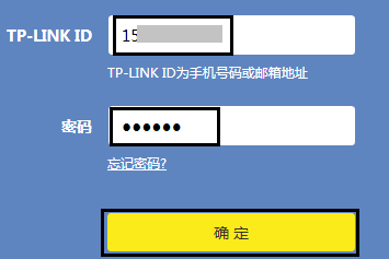 tplink漏洞爆破登陆的简单介绍