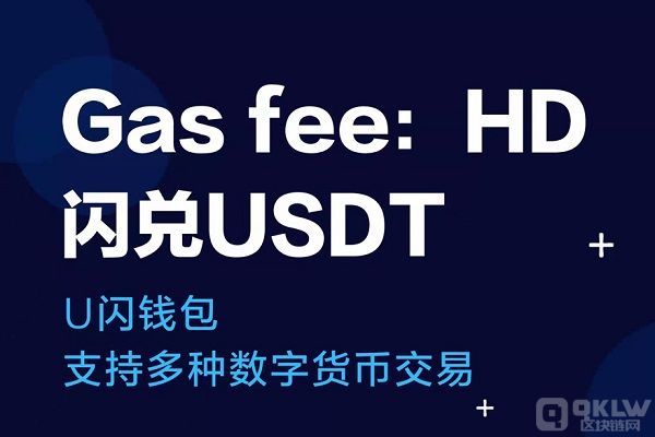 tp钱包盗u,TP钱包盗USDT的类型