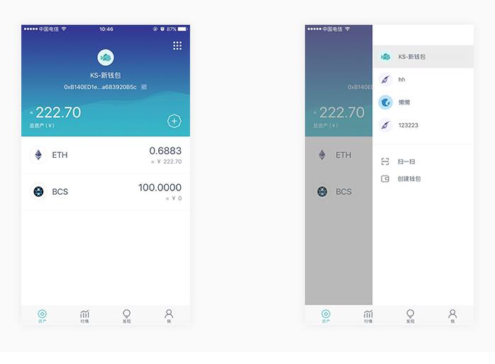 imtoken创建冷钱包,imtoken冷钱包可以储存什么币种?