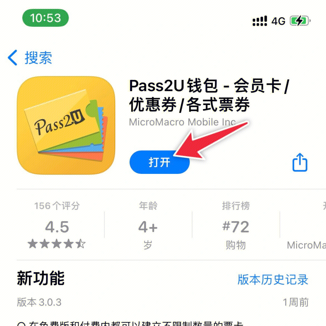 tp钱包最新版app,TP钱包最新版2023