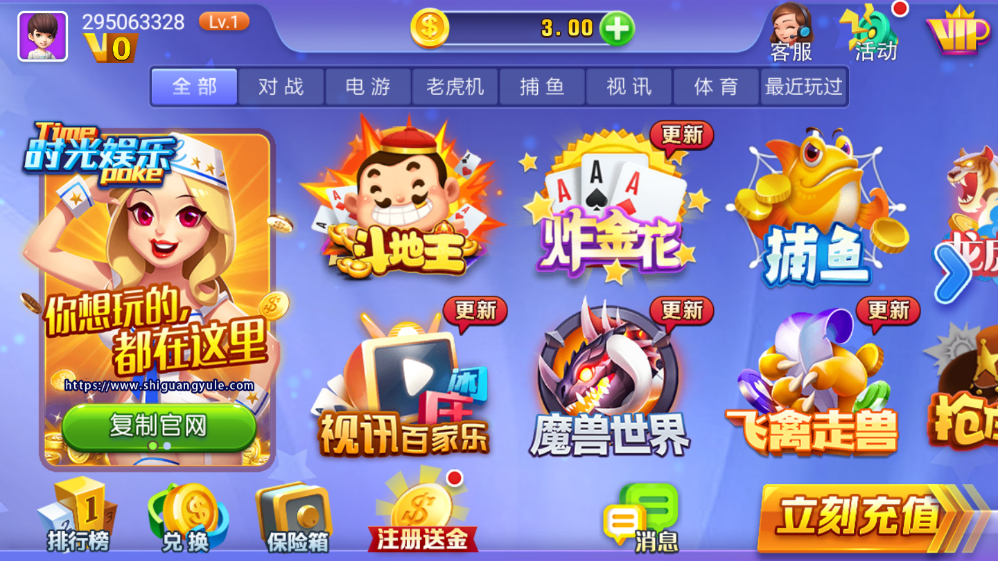 关于tokenpocket官网下载1.9.8的信息