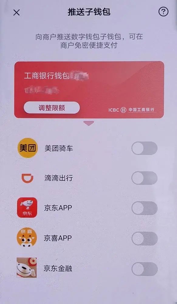 okpay钱包支付平台下载,okpay钱包支付平台下载苹果