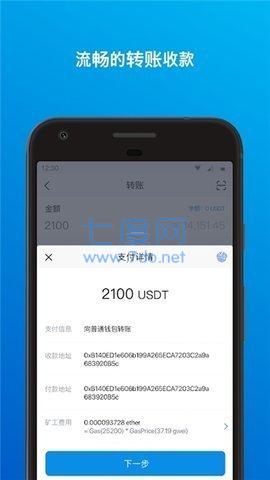 im钱包eth转usdt,imtoken里的eth怎么换成人民币
