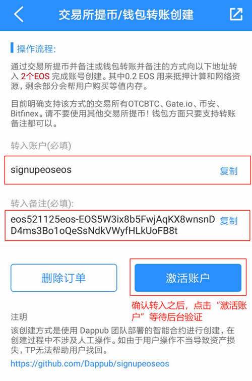 tp钱包苹果版如何导入助记词的简单介绍