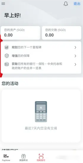 imtoken钱包转账手续费多少,imtoken转imtoken手续费