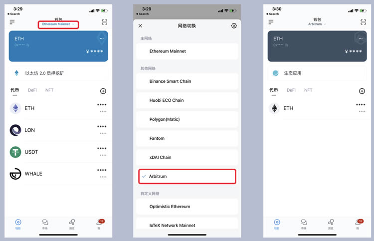怎么往imtoken钱包里充eth,imtoken钱包里的eth怎么提现到银行卡