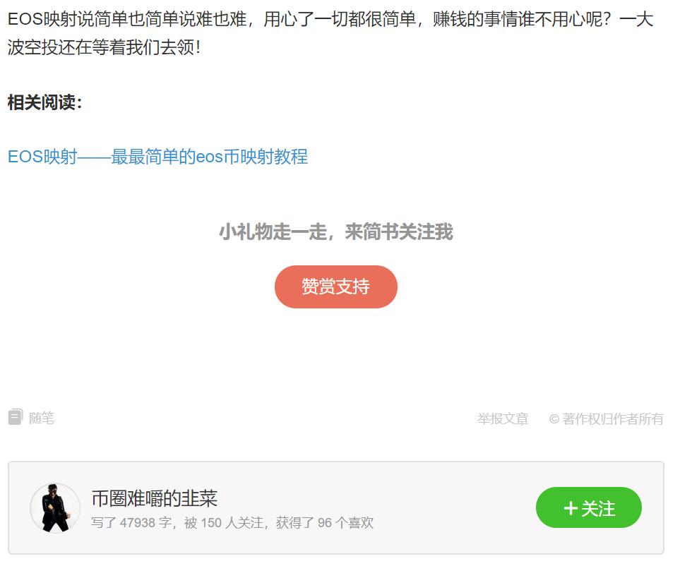 imtoken被盗能追回吗,imtoken钱包被盗 转移到陌生地址