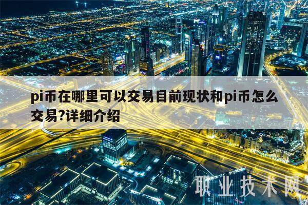 欧意交易所最新消息今天,十大交易所app下载官网