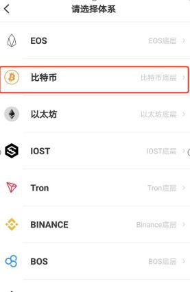 tokenpocket手续费多少,tokenpocket钱包下载不了